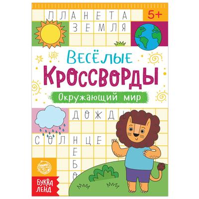 Книжный магазин «Русская деревня» - Редкая литература