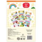 Кроссворды «Окружающий мир», 16 стр. - Фото 4