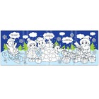 Раскраски длинные «Празднуем Новый год», набор 4 шт. - Фото 4