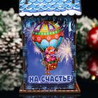 Чайный домик "Символ года 2021. Бычок, №10", 9.8×17.4×9.8 см - Фото 5