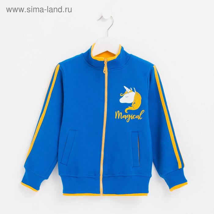 Толстовка для девочки, цвет синий, рост 116 см - Фото 1