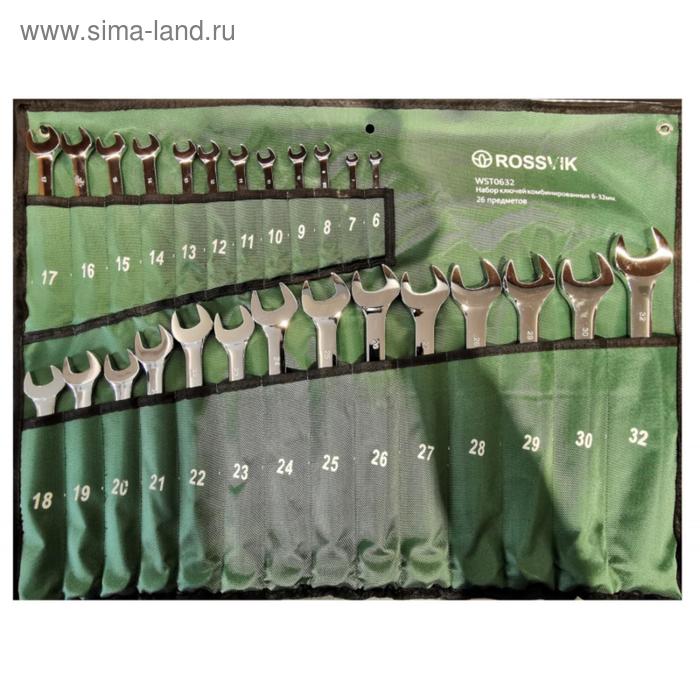 Набор ключей комбинированных ROSSVIK ЕК000013059, 6-3 2мм, 26 штук - Фото 1