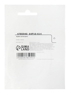 Кубик антистресс «В случае нервного срыва», джойстик - фото 809438092