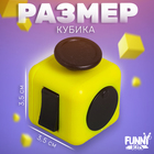 Фиджет кубик антистресс «В случае нервного срыва», джойстик, на блистере - Фото 4