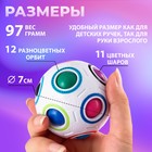 Головоломка шар орбо «Антиглупин», цвет белый - Фото 2