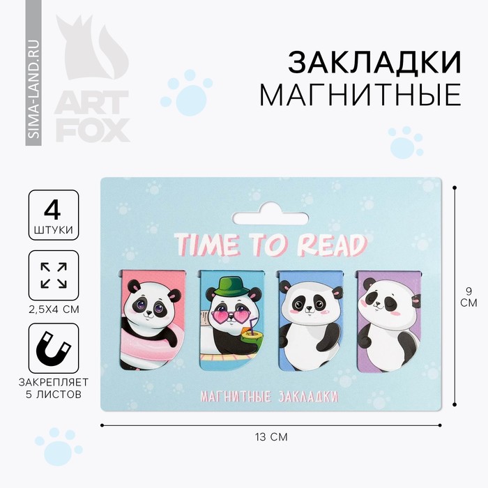 Магнитные закладки Time to read на открытке, 4 шт - Фото 1