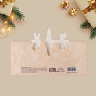 Конверт для денег фигурный «Новогодний единорог», 17.5 х 8 см 5059952 - фото 13470397