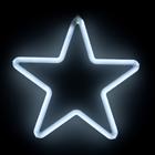 Светодиодная фигура «Звезда» 28 см, пластик, 220 В, свечение белое - фото 2913867