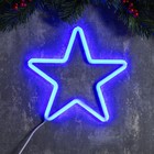 Светодиодная фигура «Звезда» 28 см, пластик, 220 В, свечение синее - Фото 1