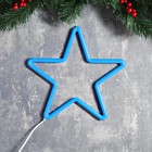 Светодиодная фигура «Звезда» 28 см, пластик, 220 В, свечение синее - фото 7219312