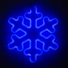 Светодиодная фигура «Снежинка» 30 см, пластик, 220 В, свечение синее - Фото 1