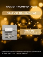 Светодиодная фигура «Снежинка» 39 см, акрил, 50 LED, 220 В, свечение тёплое белое - Фото 2