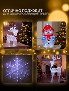 Светодиодная фигура «Снежинка» 39 см, акрил, 50 LED, 220 В, свечение тёплое белое - Фото 3