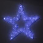 Светодиодная фигура «Звезда» 50 см, акрил, 45 LED, 220 В, свечение белое - фото 4596784