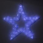 Светодиодная фигура «Звезда» 50 см, акрил, 45 LED, 220 В, свечение белое - Фото 1