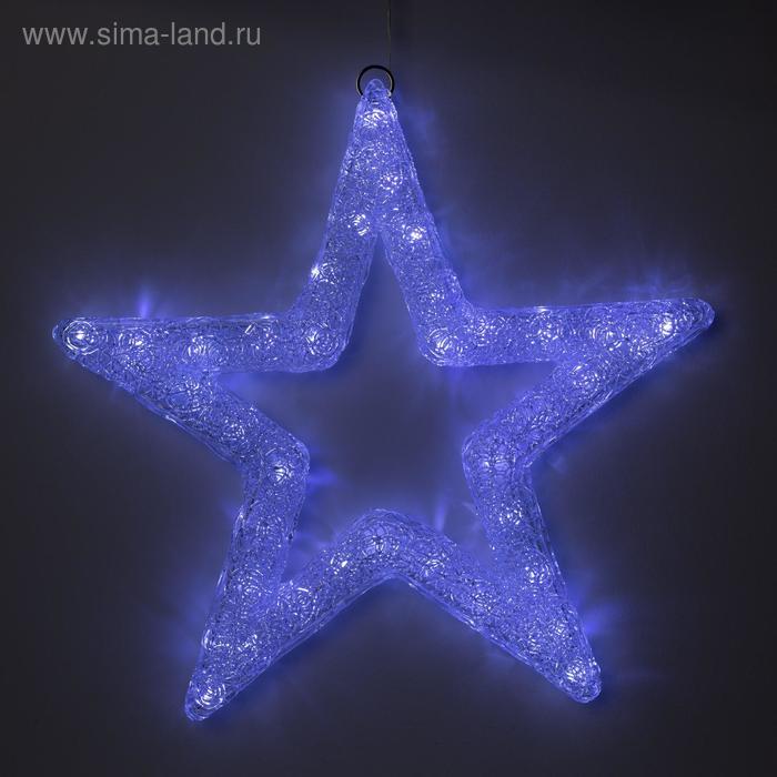 Светодиодная фигура «Звезда» 50 см, акрил, 45 LED, 220 В, свечение белое - Фото 1