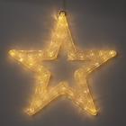 Светодиодная фигура «Звезда» 50 см, акрил, 45 LED, 220 В, свечение тёплое белое - фото 9056452