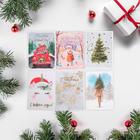 Набор открыток на акварельном картоне «Счастливого нового года», 6 шт., 11,8 х 16,4 см - Фото 1