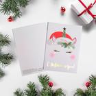 Набор открыток на акварельном картоне «Счастливого нового года», 6 шт., 11,8 х 16,4 см - Фото 2