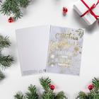 Набор открыток на акварельном картоне «Счастливого нового года», 6 шт., 11,8 х 16,4 см - Фото 4