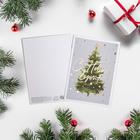 Набор открыток на акварельном картоне «Счастливого нового года», 6 шт., 11,8 х 16,4 см - Фото 5