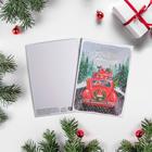 Набор открыток на акварельном картоне «Счастливого нового года», 6 шт., 11,8 х 16,4 см - Фото 7