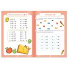 Книга «Тренажёр по таблице умножения. Умножаем на 8 и 9», 12 стр. - Фото 2