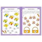 Книга «Тренажёр по таблице умножения. Повторяем таблицу», 12 стр. - Фото 2