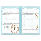 Книга «Тренажёр по таблице умножения. Решаем примеры», 12 стр. - Фото 3