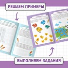 Книги набор «Тренажёры по таблице умножения», 6 шт. по 12 стр. - Фото 4