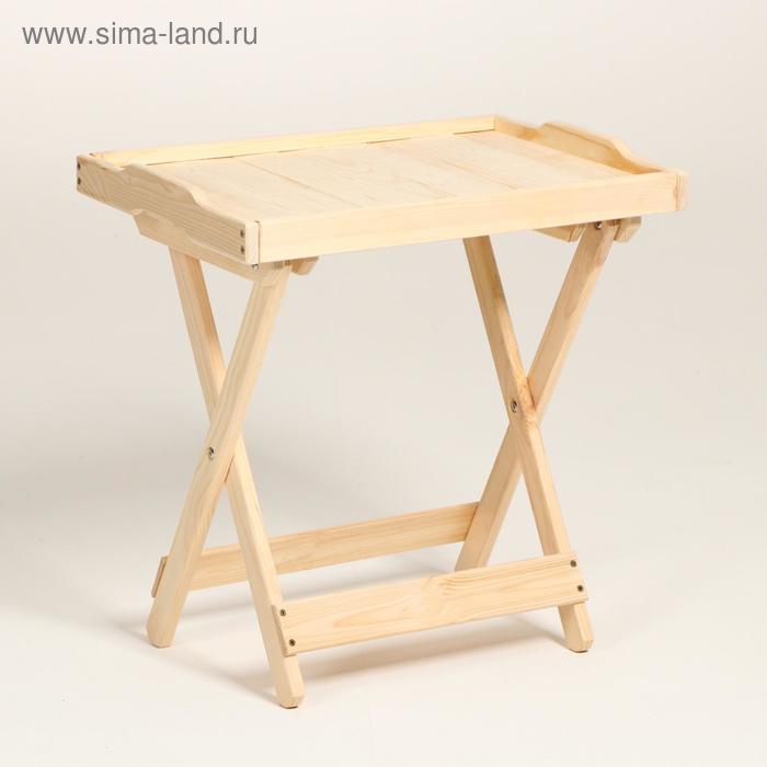 Столик для завтрака сервировочный Дарим Красиво, со съемным подносом, дерево - Фото 1