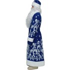 Карнавальный костюм «Дед Мороз в синем», р. 52-54 - Фото 3