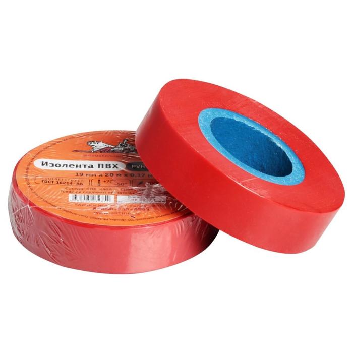 Изолента ПВХ Airline, ширина 19 мм, длина 20 м, цвет красный - Фото 1