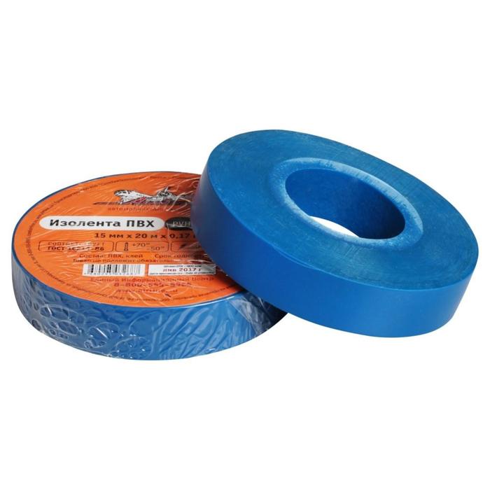 Изолента ПВХ Airline, ширина 15 мм, длина 20 м, цвет синий - Фото 1