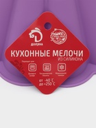 Форма для выпечки Доляна «Круг. Пудинг», силикон, 24×23×9 см, внутренний d=21 см, МИКС - Фото 7