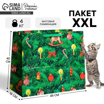 Пакет подарочный новогодний ламинированный «С Новым годом!», XL 49×40×19 см