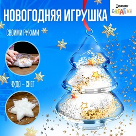 Новый год. Набор для опытов «Новогодняя игрушка своими руками», ёлочка