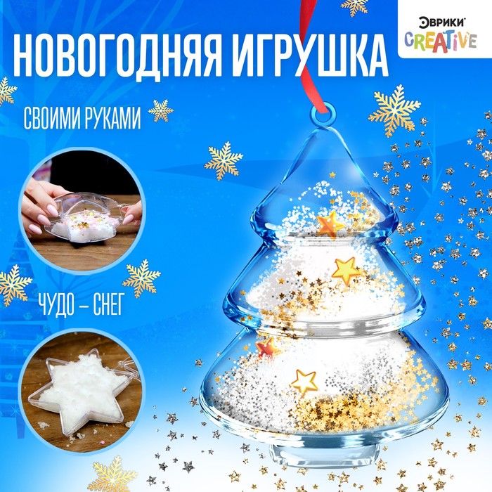Стильное оформление елки на год – блог интернет-магазина hb-crm.ru