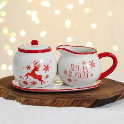 Набор «Тепла и уюта», сахарница, молочник