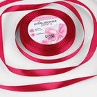 Лента атласная, 10 мм × 23 ± 1 м, цвет малиновый №72 - Фото 1