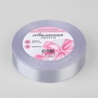 Лента атласная, 20 мм × 23 ± 1 м, цвет светло-сиреневый №290 - Фото 2