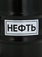 Кружка чайная керамическая «Нефть», 450 мл - Фото 3