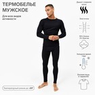 Термобельё мужское (джемпер, брюки) цвет чёрный, р-р 50 - фото 2070976