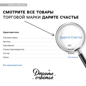 Открытка с новым годом на акварельном картоне «Тепла и уюта», тиснение, 10 х 15 см (комплект 5 шт)