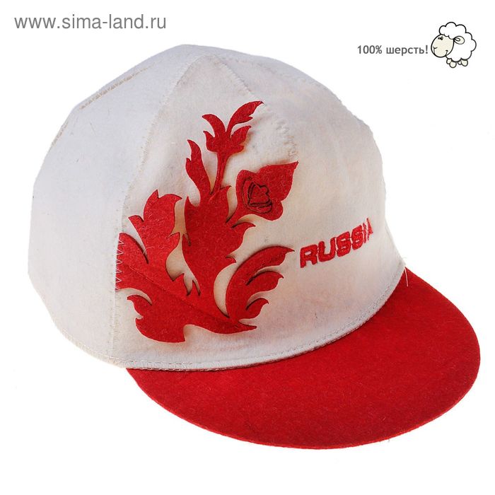 шапка банная Кепка RUSSIA, фетр белый Б4552 - Фото 1