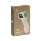 Пирометр инфракрасный Luazon LTR 002, бесконтактный, ЖК-дисплей, с подсветкой, от батареек 2хААА - Фото 6