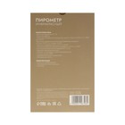 Пирометр инфракрасный Luazon LTR 002, бесконтактный, ЖК-дисплей, с подсветкой, от батареек 2хААА - Фото 7