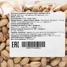 Фисташки натуральные жареные «Снекбосс», солёные, Иран, 1 кг - Фото 3