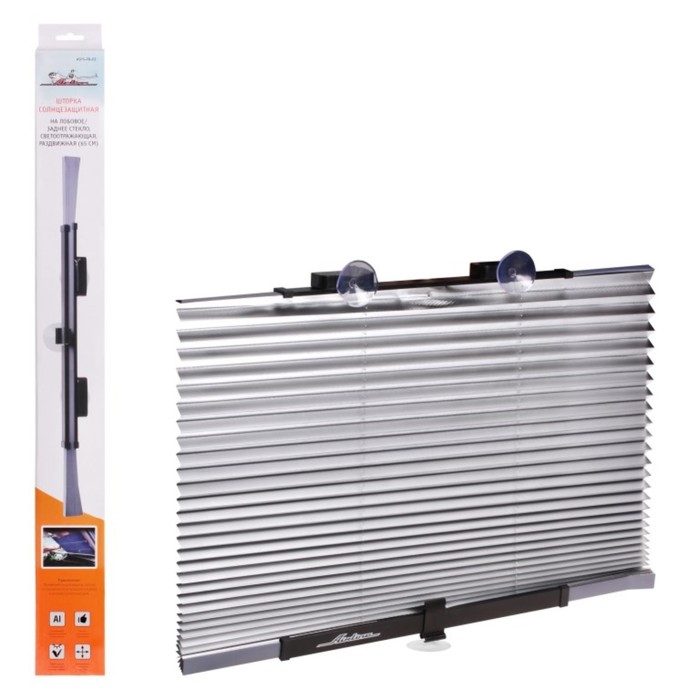 Шторка солнцезащитная на лобовое/заднее стекло Airline, светоотражающая, раздвижная, 65 см - Фото 1