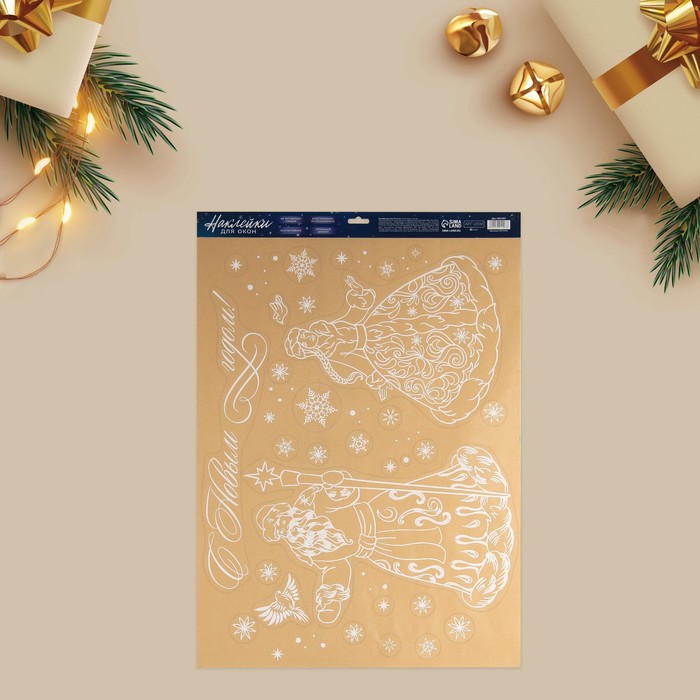 Наклейка для окон «Дед Мороз и Снегурочка», многоразовая, 50 × 70 см - Фото 1